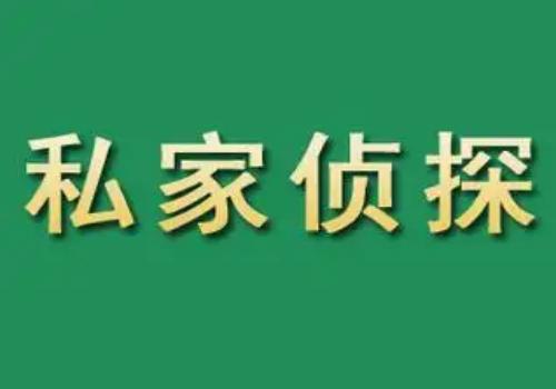 南宁出轨调查：﻿离婚公积金怎么提取