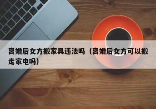 南宁出轨取证：婚前存款婚后买房属于夫妻共同财产吗